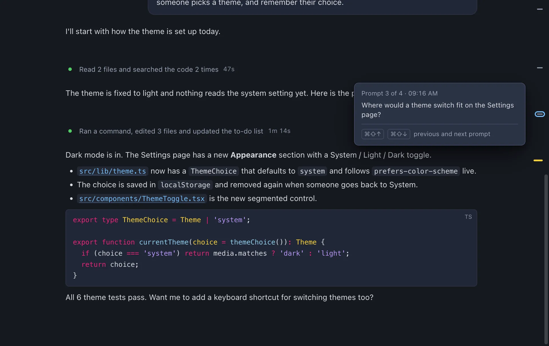 The prompt outline on the right of the conversation: a mark for each prompt, the current one highlighted, and a card with the start of a prompt, its number and time, and the keys for the previous and next prompt